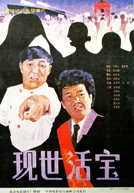 好想被狂躁