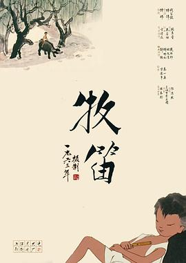 日本一道本中文字幕
