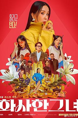 免费接吻室