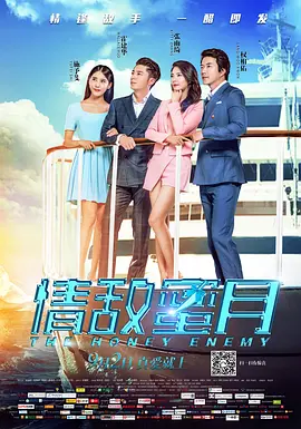 星空电视剧在线观看