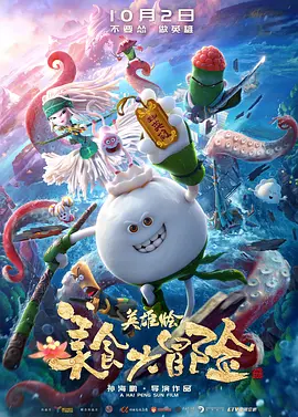 《高潮3》hd未删减在线