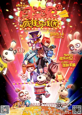 光棍影院一区二区三区