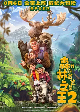 欧亚专线欧洲s码在线