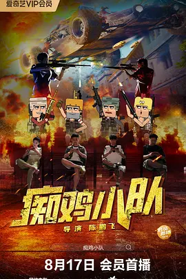 亚洲国产精品线播放
