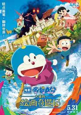 妻子的情人