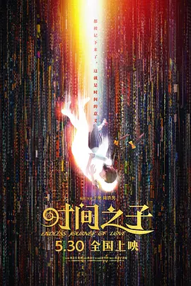 洗屋先生免费观看