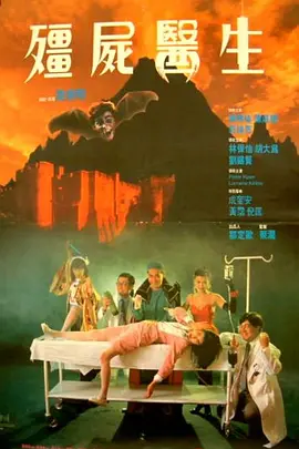 进攻的高潮