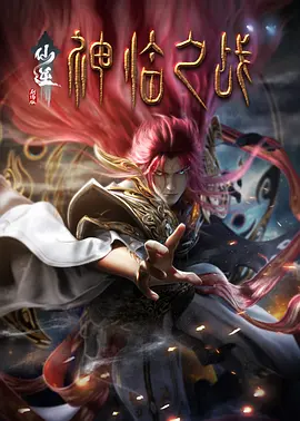 院子的阿姨