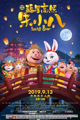 聚会的目的3