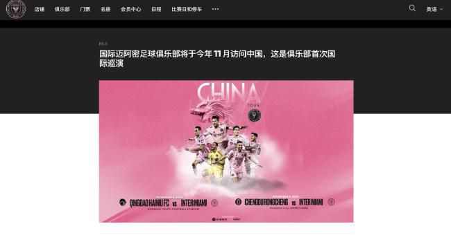 鳄鱼店的情人