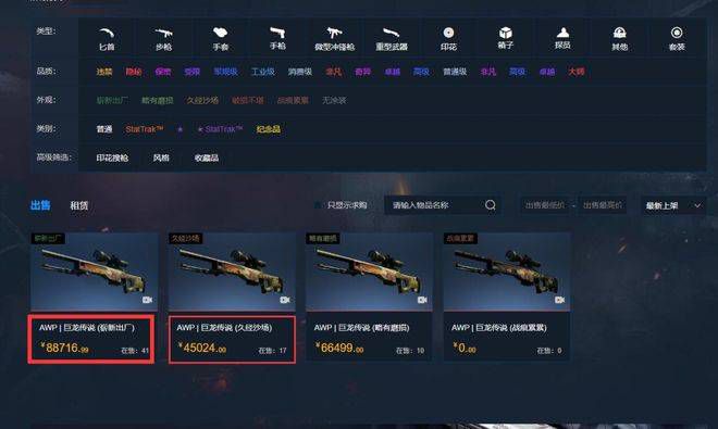 亚洲第一区二区快射影院