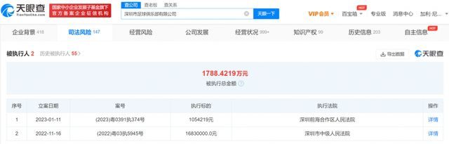 我的家教妻