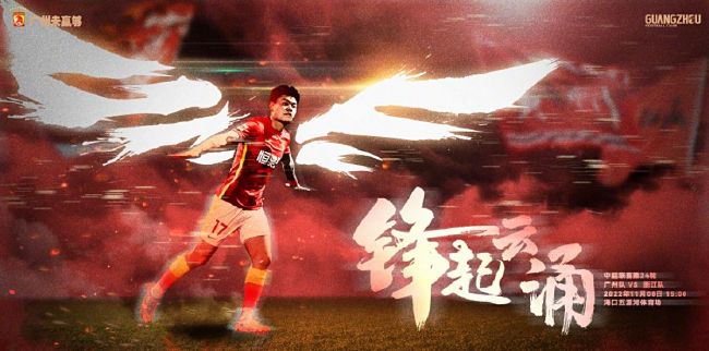 斯文的师生