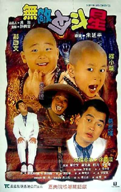 久久大香伊蕉在人线网站