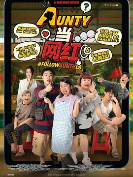 周末情侣