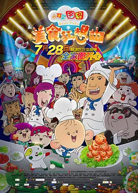 国产成人精品电影在线观看18
