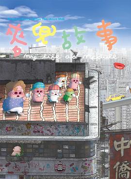 插下面视频