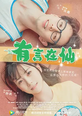 日本tv欧美tv天堂
