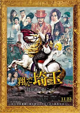高压监狱完整版在线观看完整免费