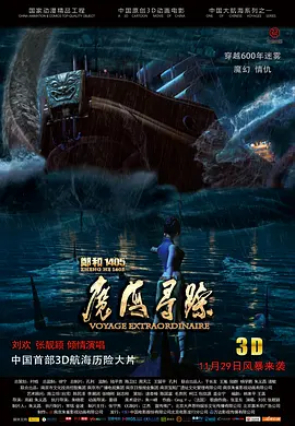 国产精品福利在线播放