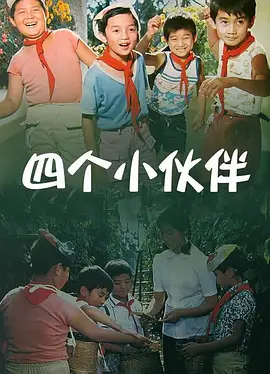 国产成人一区二区三区在线播放