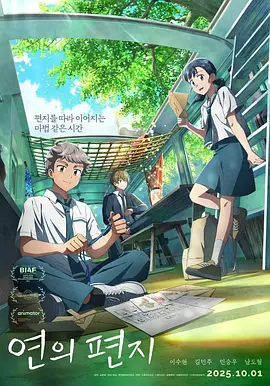 dvaj-261