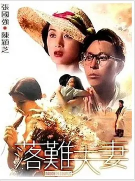 欧美区 日韩区