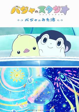 成人污