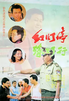 孤单情人