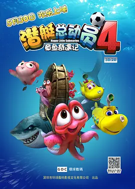 4399日本高清完整版