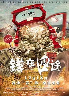 年轻的朋友电影在线播放