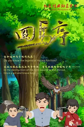 日韩欧美～中文字幕