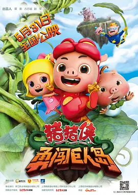 亚洲成人婷婷