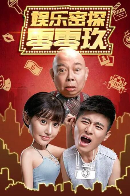 色综合综合网