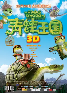 人间中毒
