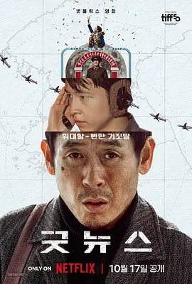 国产树林野战在线播放