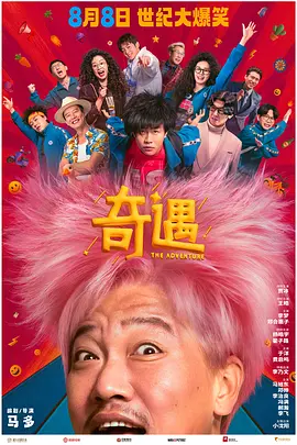 激情四播