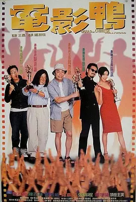午夜一级大片
