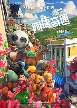 年轻的好岳母