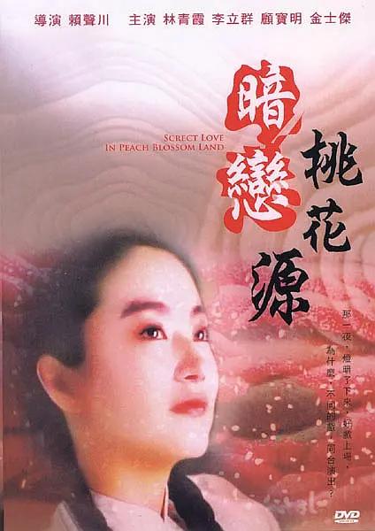 欧美日韩视频一区二区在线观看