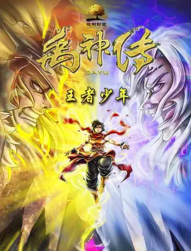 国产精品亚洲一区二区三区在线播放
