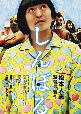 九色滕