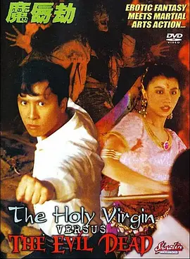 继母3
