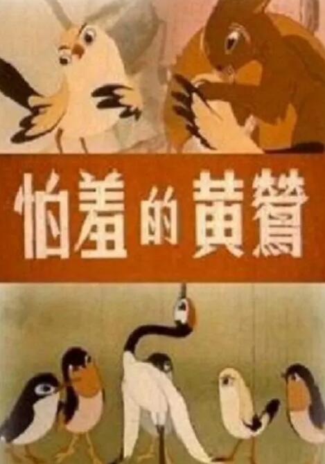 国产夫妇精品自在线