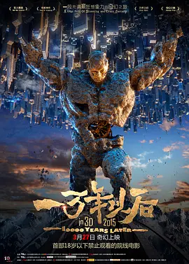 伊人久久大香线蕉