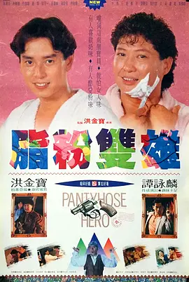 草莓视频色板