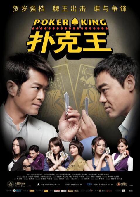精品综合久久久久久8888