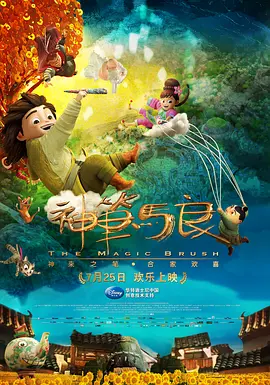 日本公与熄完整版