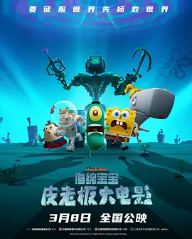精品国产一区二区三区免费看