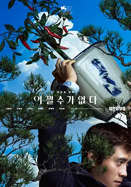 亚洲欧洲国产综合